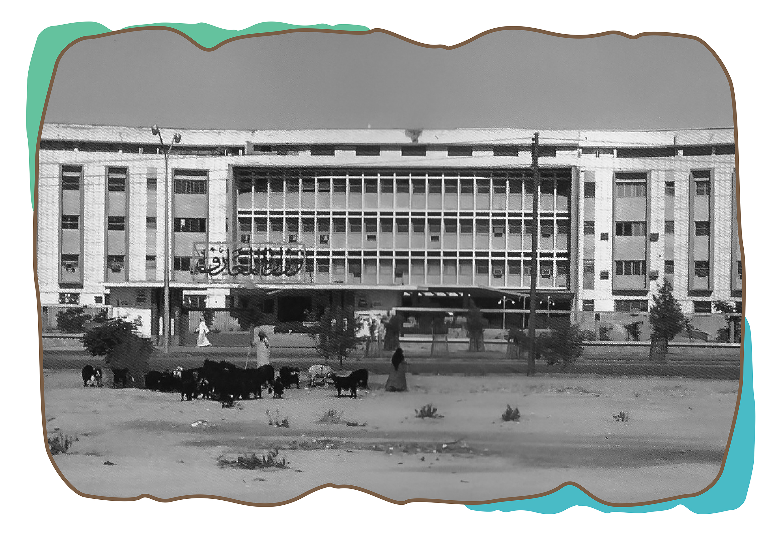 افتتاح مدرسة ابتدائية للبنين بالسليل